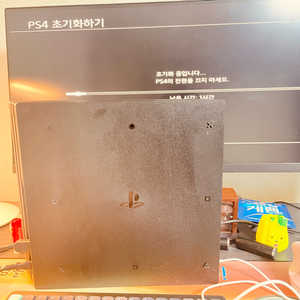 ps4 pro qtb