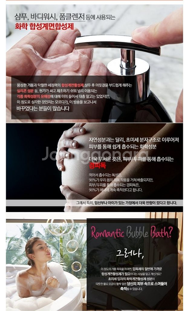 뷰티풀스킨 알로에베라샴푸 일괄(택포)--4