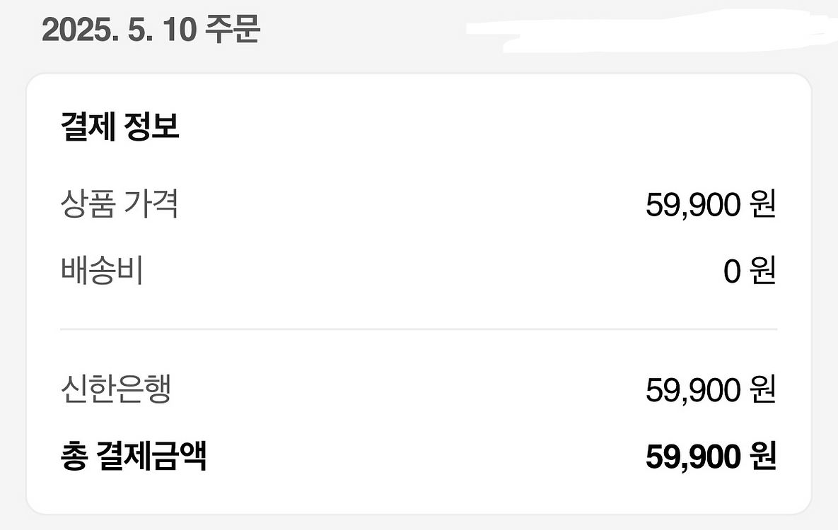 코니 사이드 힙시트 아기띠 (실사용 없음)--5