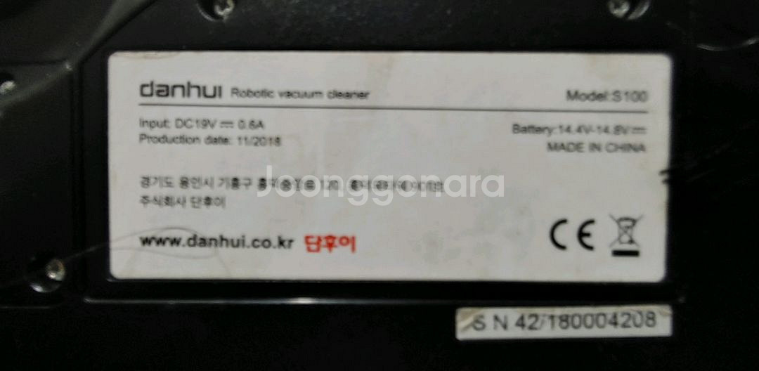 단후이 로봇 청소기 (부품용: S100) <북수원>--2