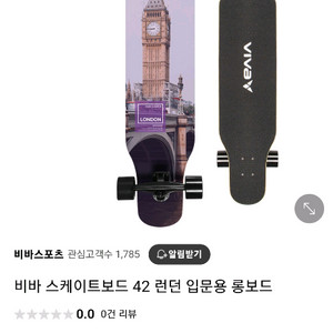 롱보드 삽니다