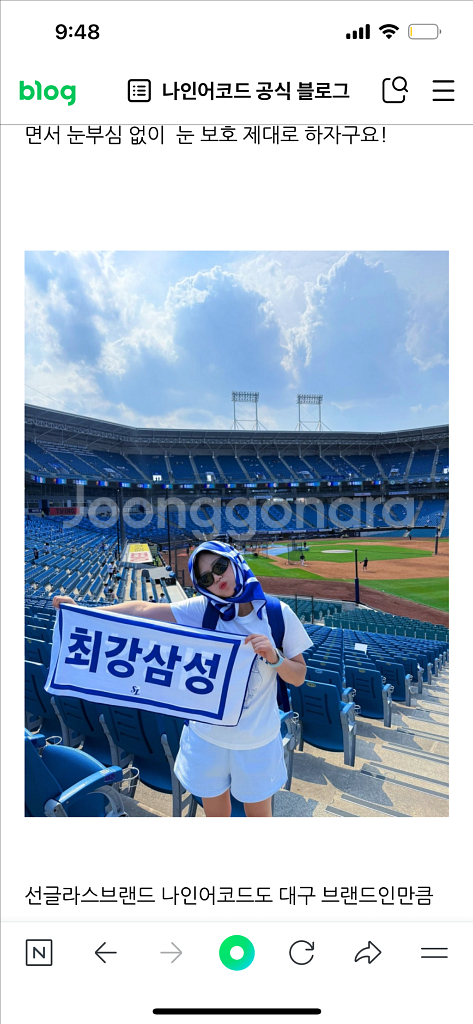 21일 17시 부산사직구장 삼성 vs 롯데 야구2연석--0