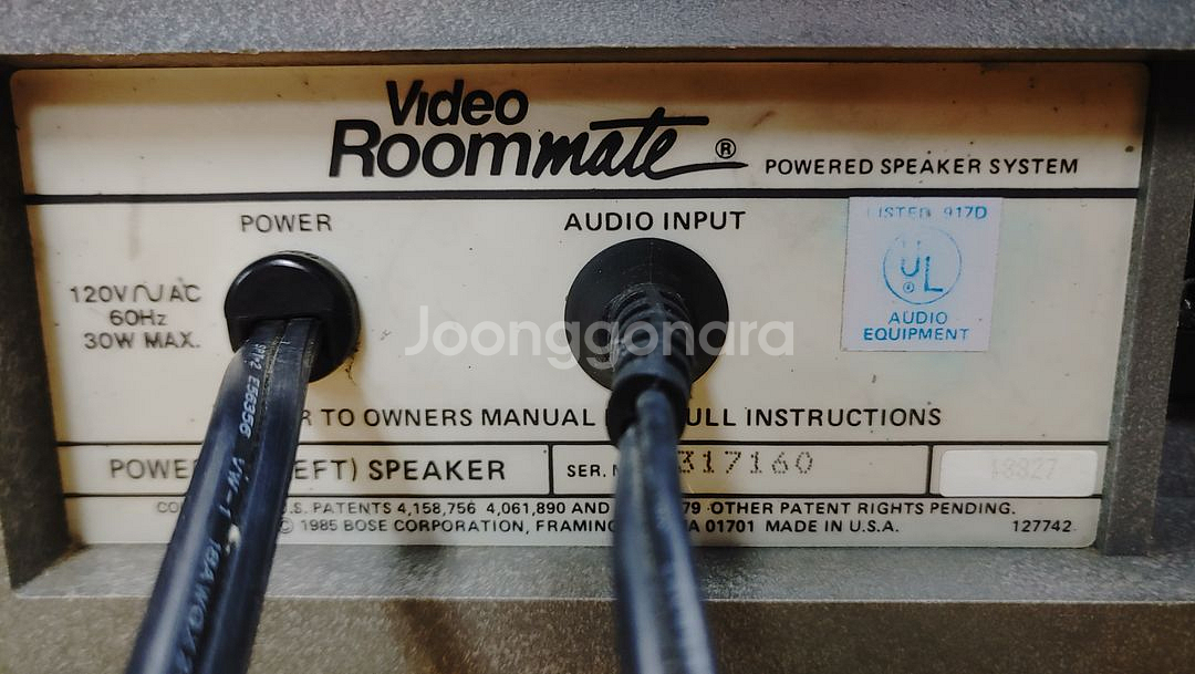 BOSE video Roommate 액티브 스피커--7