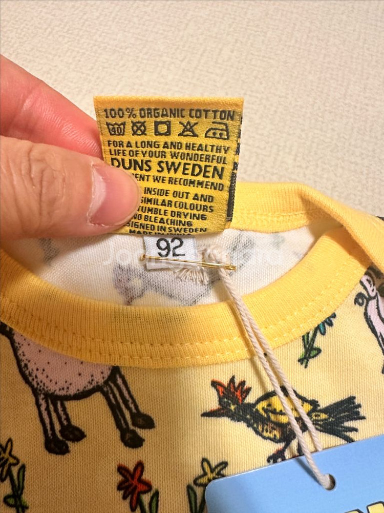 던스 노란돼지 썸머수트 92--1