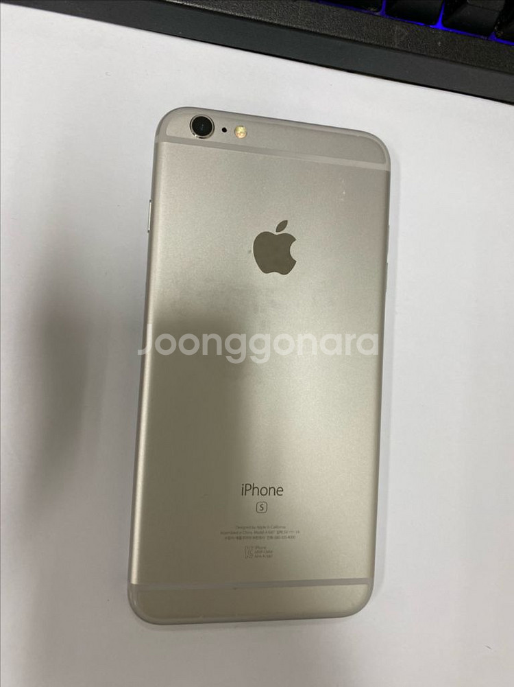아이폰6S플러스 실버 AA급 16GB 배터리100%--0