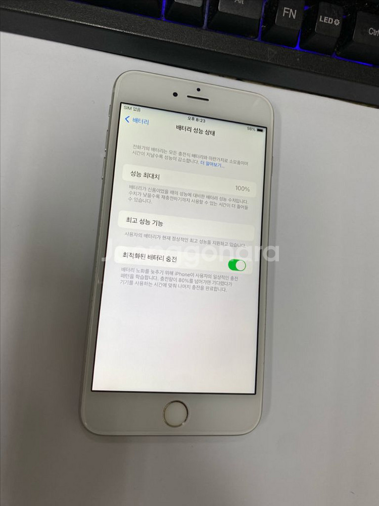 아이폰6S플러스 실버 AA급 16GB 배터리100%--2