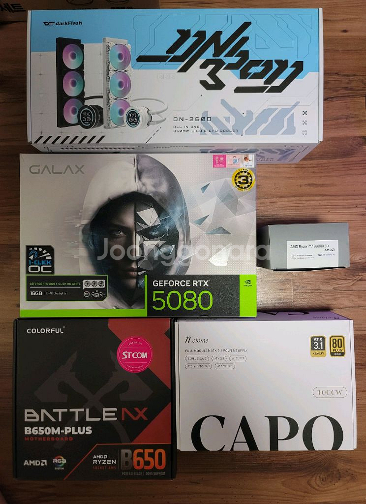 9800x3d 5080 32gb 완본체 컴퓨터 신품급--3