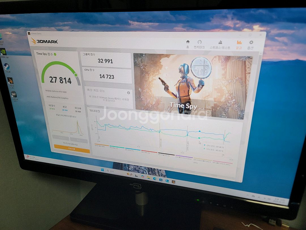 9800x3d 5080 32gb 완본체 컴퓨터 신품급--4