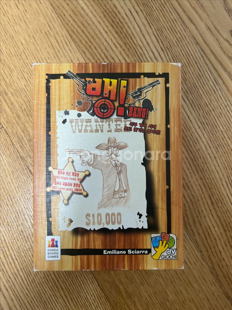 보드게임--2