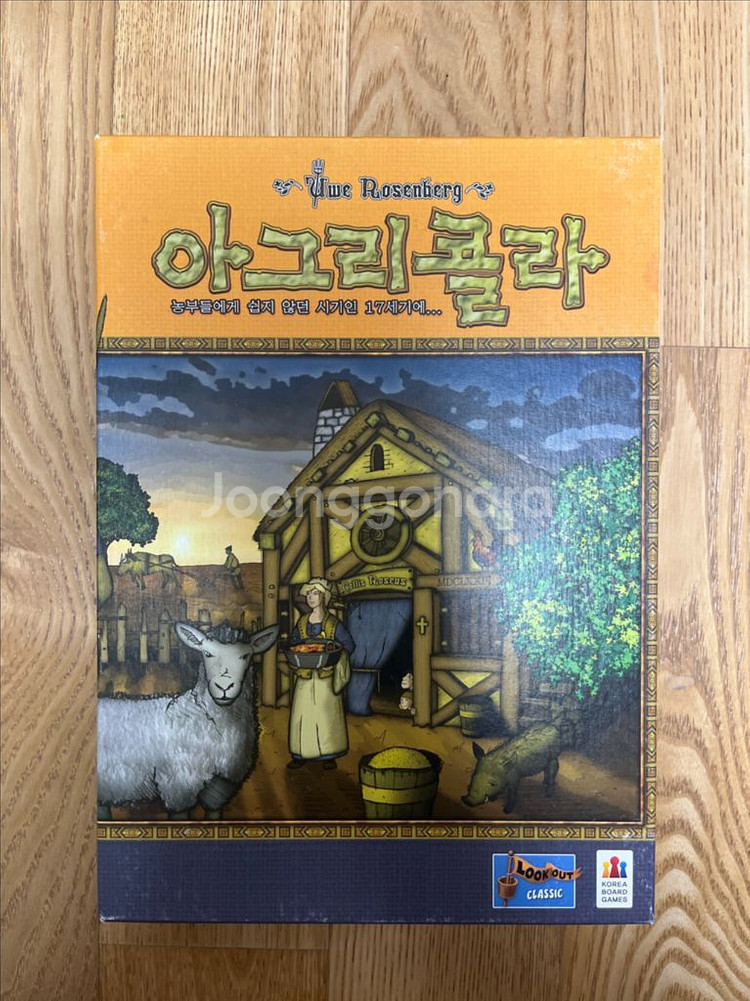 보드게임--0