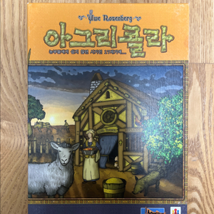 보드게임