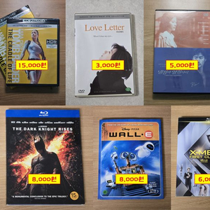 4K UHD, 블루레이, DVD - 자이언트로보, 툼레