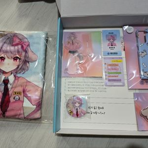 양아지 최애고 입학 풀세트