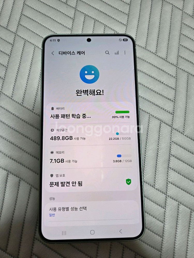 갤럭시 s25 플러스 자급제 512 s25--0