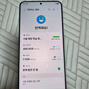 갤럭시 s25 플러스 자급제 512 s25
