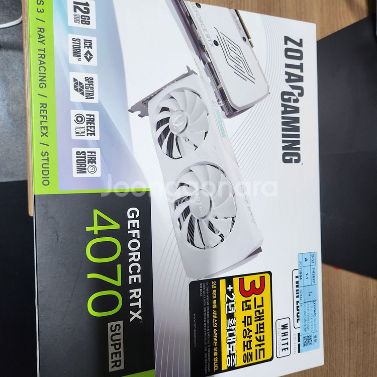 급처)조텍 화이트 4070 SUPER 12gb--0