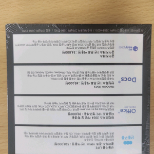 미개봉 한컴오피스 밸류팩 정품