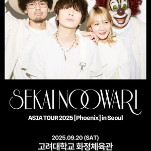 Sekai no owari 세카이노 오와리 2연석