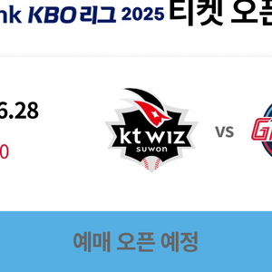 선예매 해서 도와주실 분 계신가요?