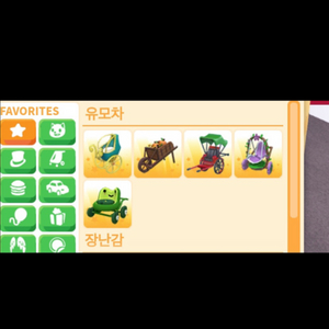 입양하세요 펫 유모차 일괄