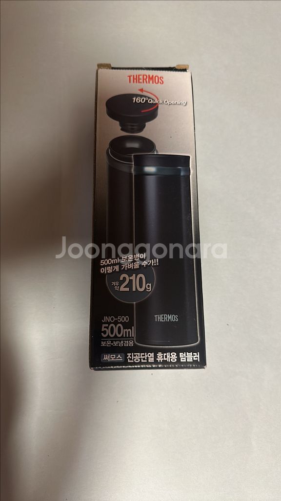 Thermos 써모스 텀블러 진공단열 휴대용--0