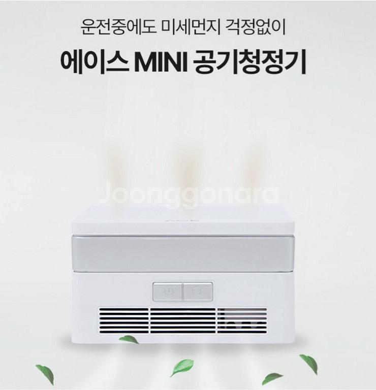 에이스전자 공기청정기 AEC-MM3000BT--1