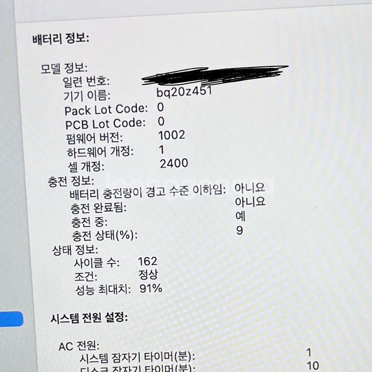 맥북프로 M1 13인치--5