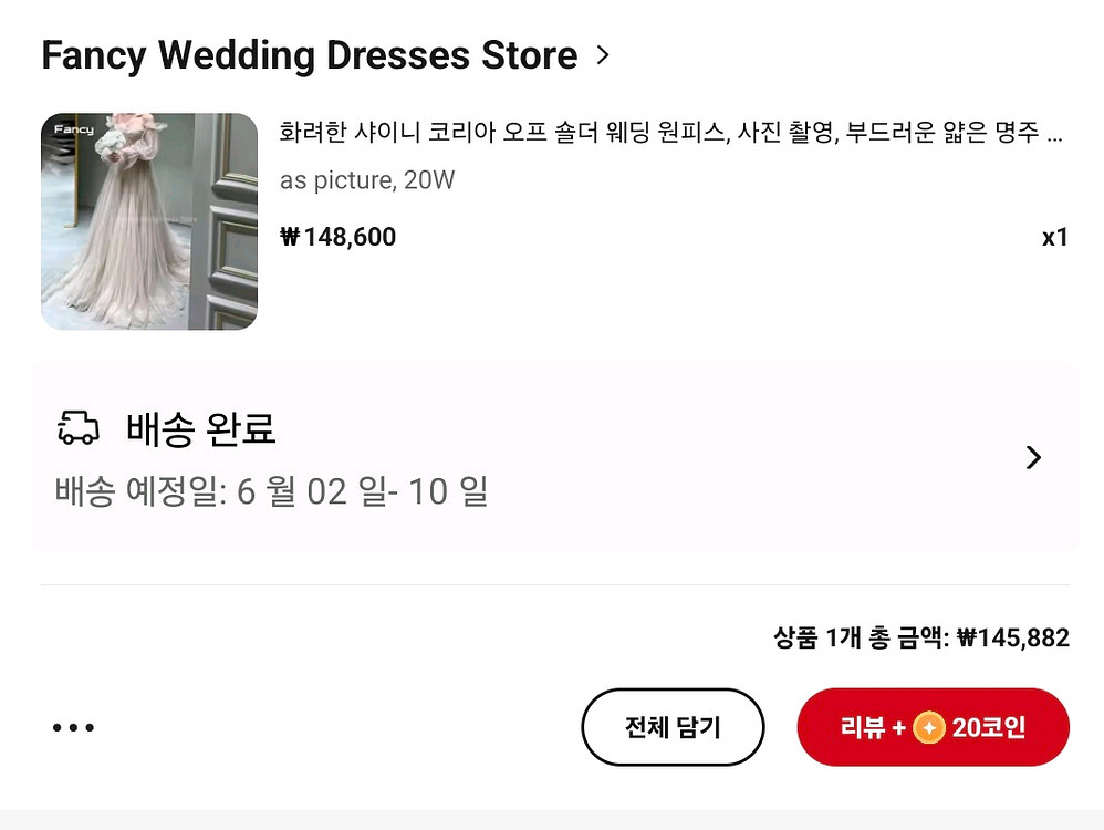 1번입은 웨딩드레스 +유색 드레스 각 55.000--1