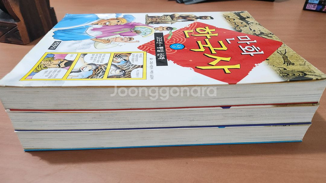 지경사 만화한국사 상중하--2