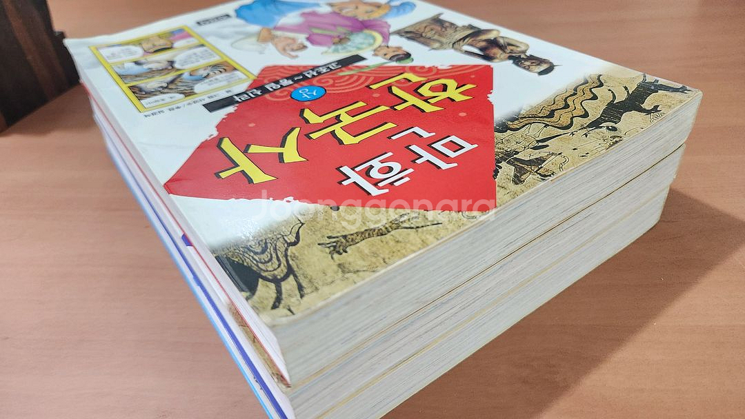 지경사 만화한국사 상중하--3