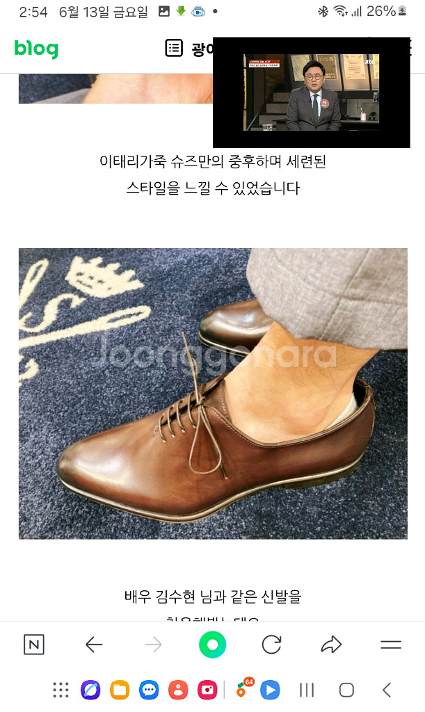 수토 만델라시 레이스업 구두--1
