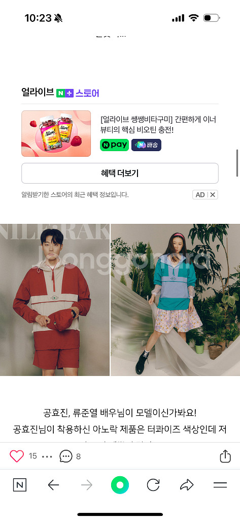 코오롱 나일론 아노락 세트--7