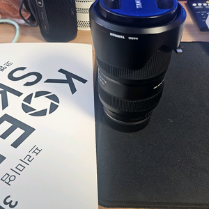 탐론 28-75mm F2.8 G2 렌즈
