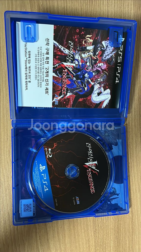 진여신전생5 벤전스(택포)ps4 팝니다--1