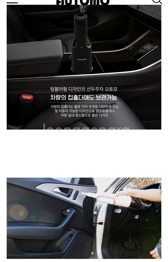 차량청소기 충전송풍기 무선청소기 사무실 캠핑 반려동물--7