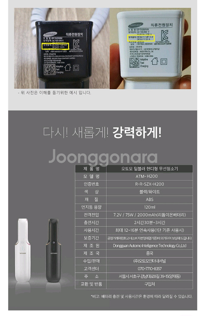 차량청소기 충전송풍기 무선청소기 사무실 캠핑 반려동물--9