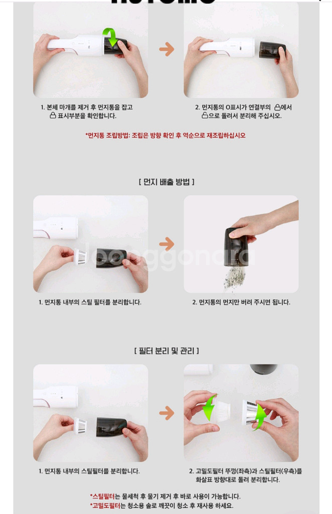 차량청소기 충전송풍기 무선청소기 사무실 캠핑 반려동물--8