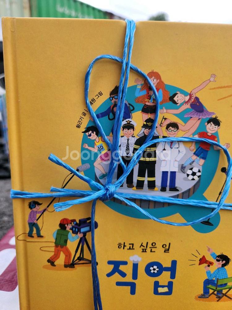 [가격떨이]웅진 호기심백과 큐 50권(전권) 전집--4
