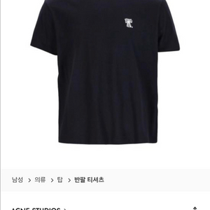 아크데스튜디오 반팔티셔츠