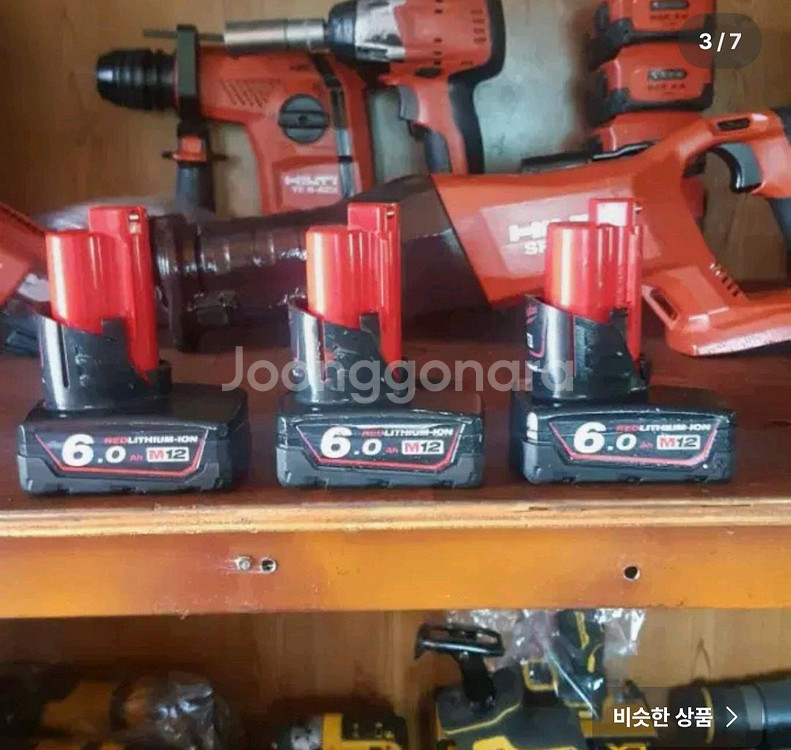 밀워키배터리 M12 6.0AH배터리M12B6 최상급 1--2