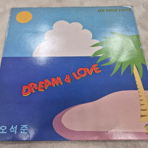 오석준 1집 LP판