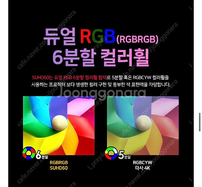 4K 프로젝터를 이가격에? 옵토마 suhd60--4