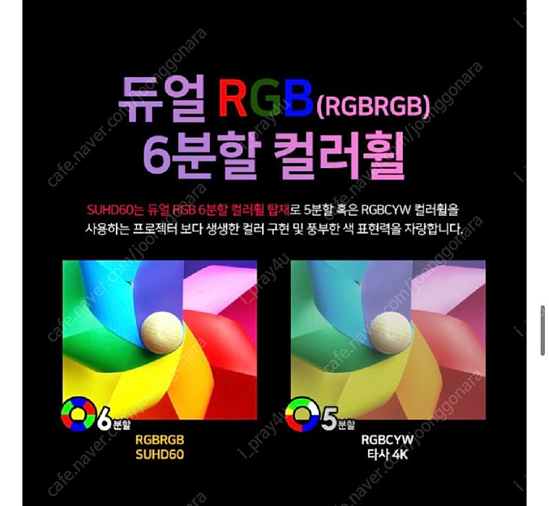 4K 프로젝터를 이가격에? 옵토마 suhd60 이미지
