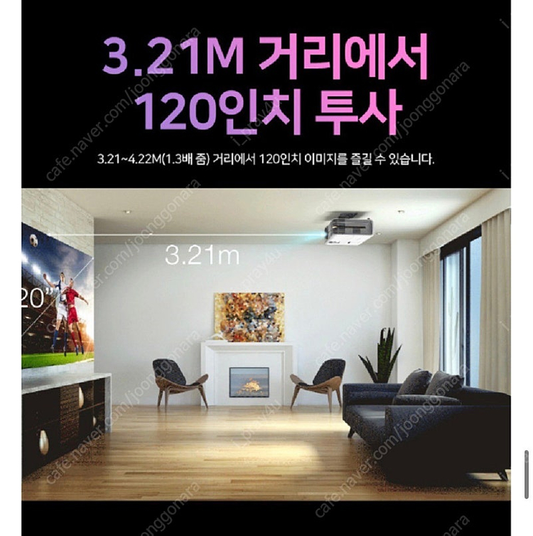 4K 프로젝터를 이가격에? 옵토마 suhd60 이미지
