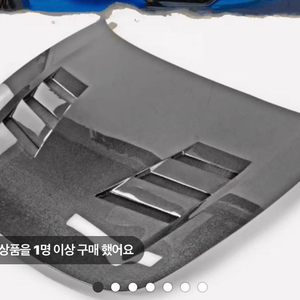 자동차 카본 제품 판매합니다. bbs 휠 가능