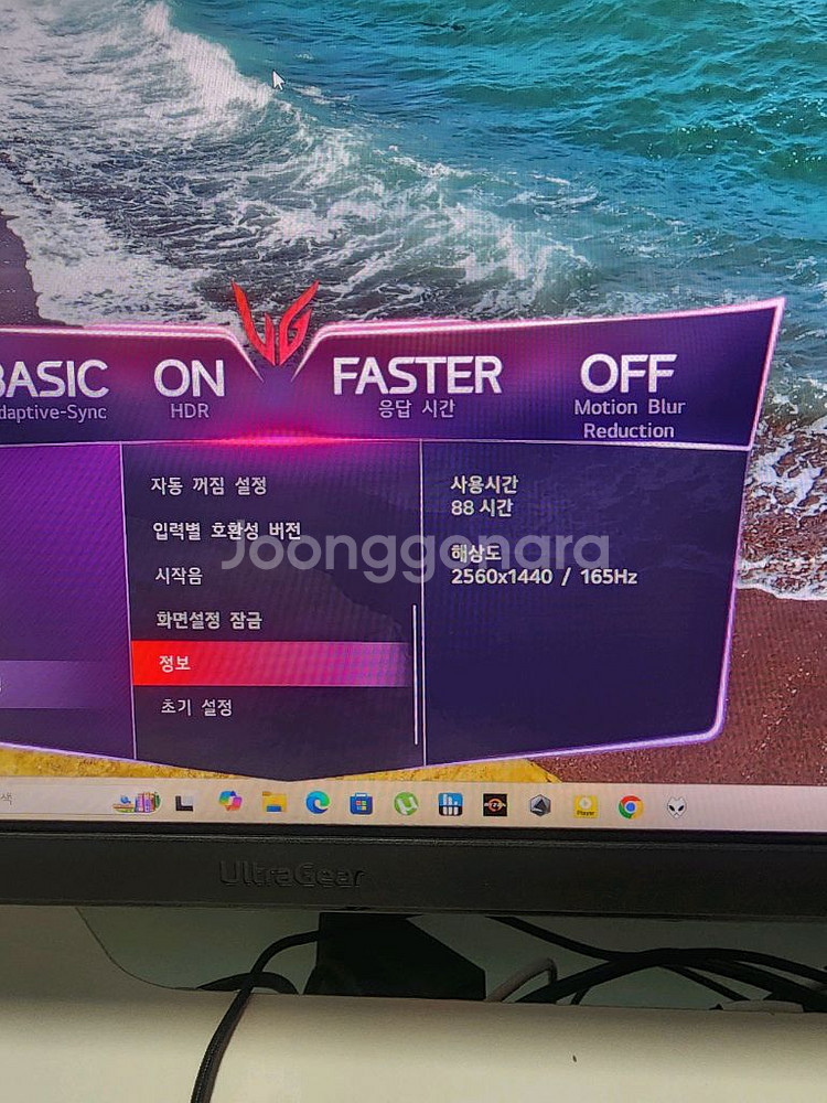 컬러풀 RTX 4060 울트라 OC 8GB--7