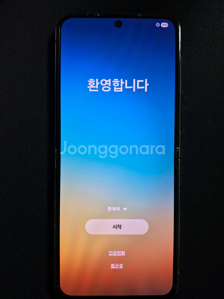 플립5 민트 512 ss급--0