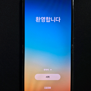 플립5 민트 512 ss급