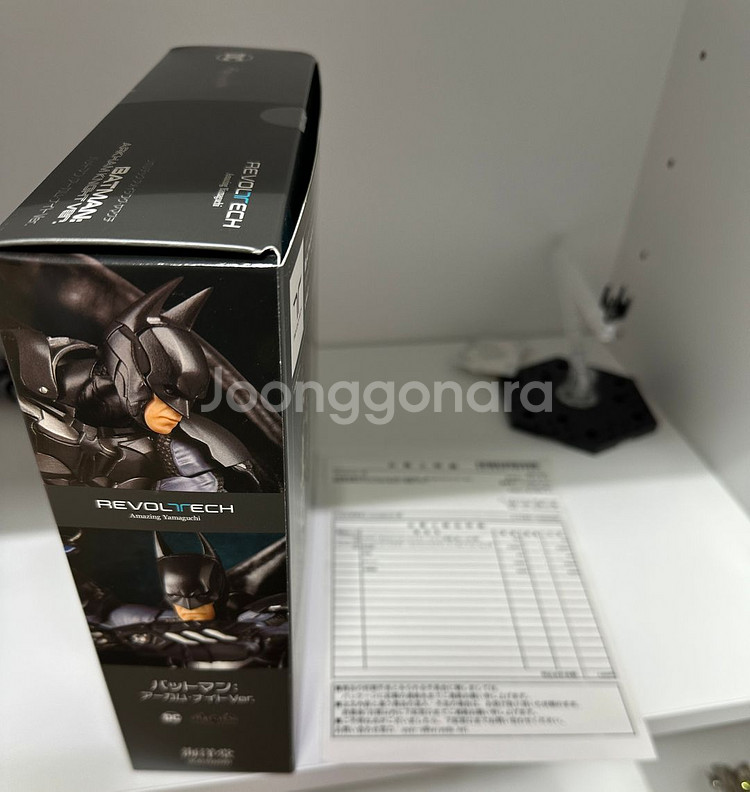 특전 카이요도 어메이징 야마구치 배트맨 아캄나이트--0