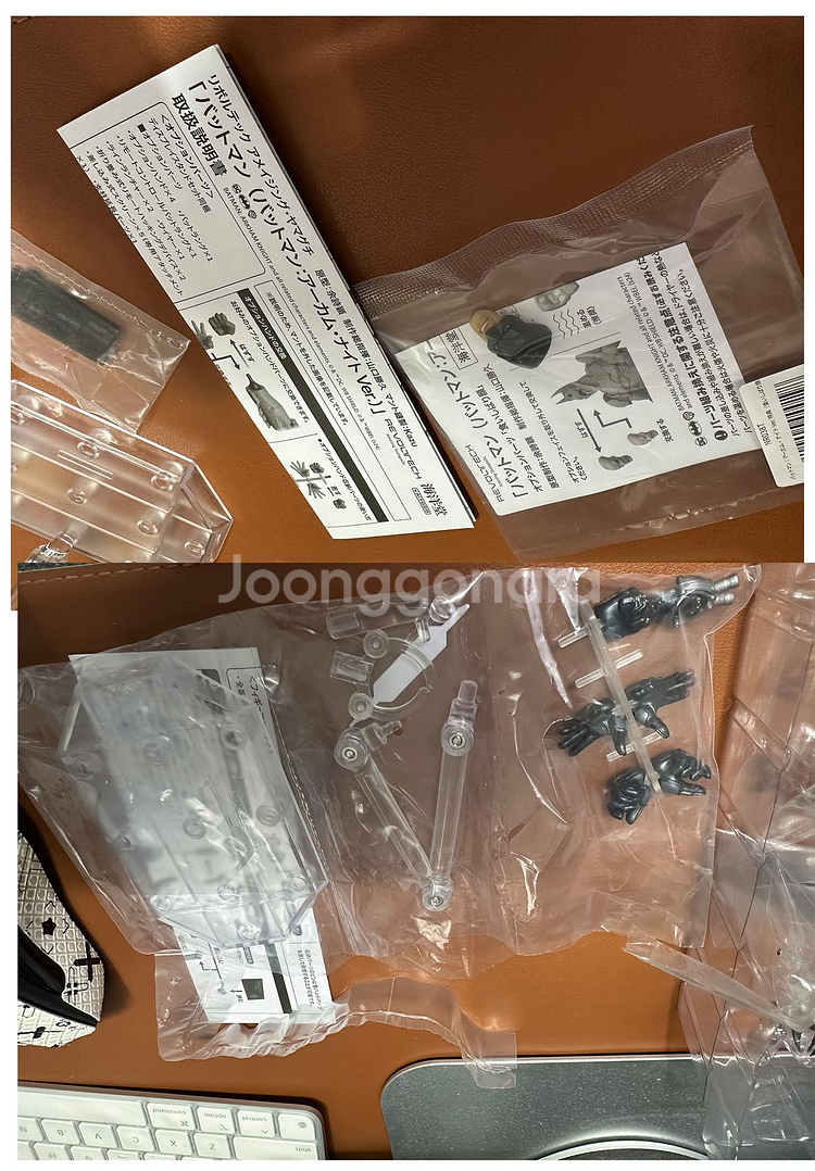 특전 카이요도 어메이징 야마구치 배트맨 아캄나이트--2